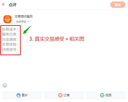 点评有奖 | 200 FCOIN 奖品加码来袭