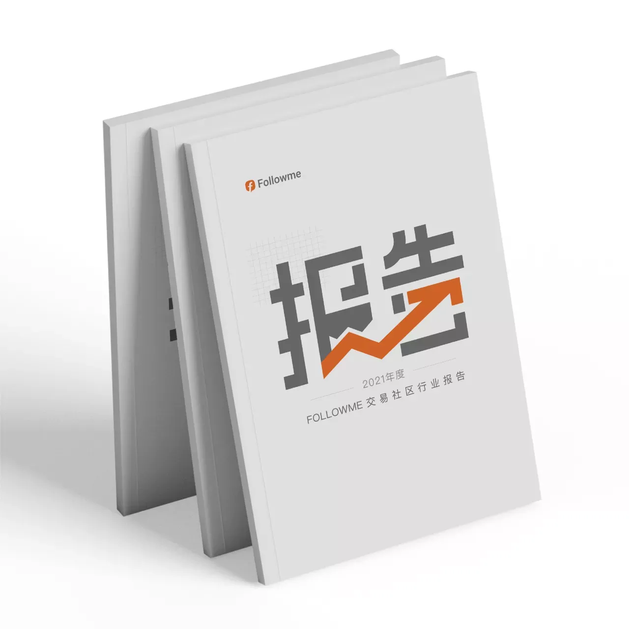 直播 | 冠军与您分享超短线交易的秘密