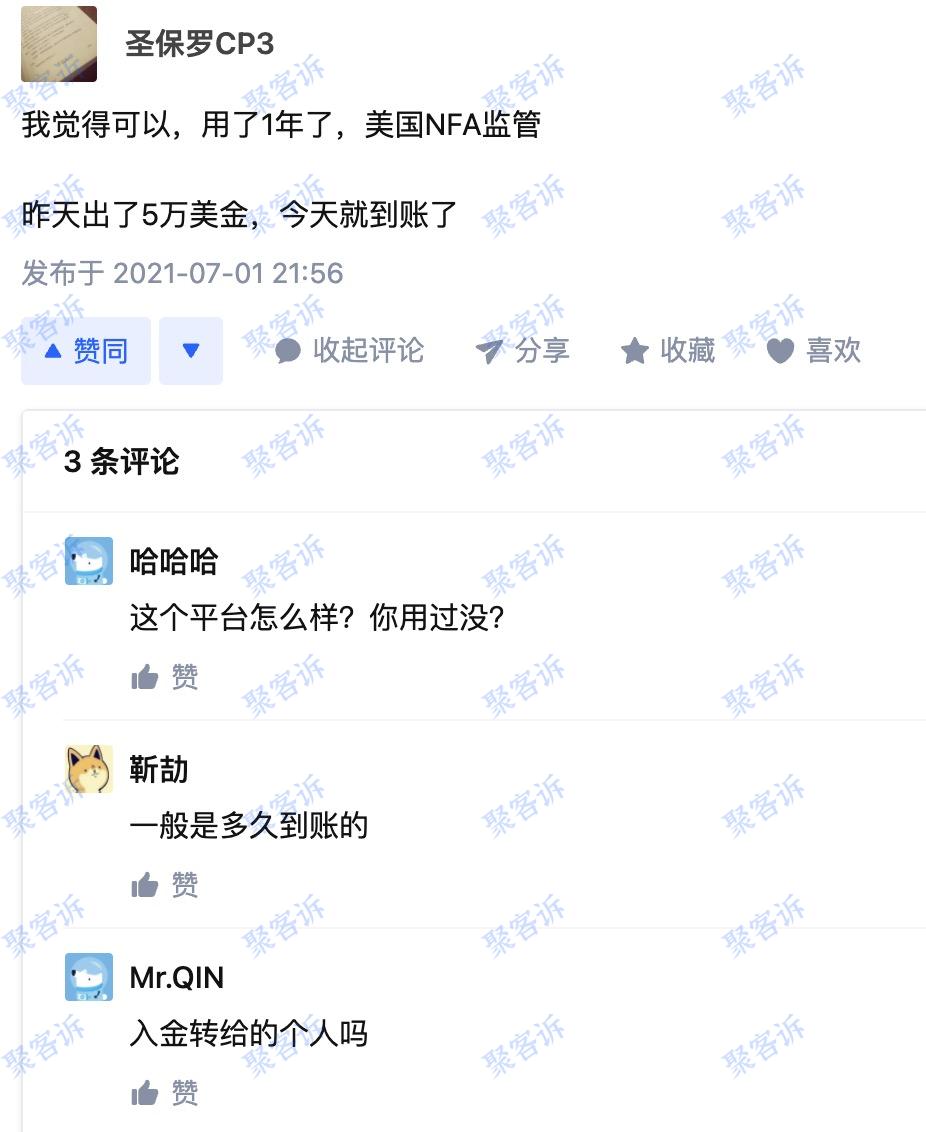 不给出金!大家小心Coral FX的营销陷阱!