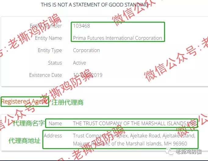 和镇国际Herzen（AIFC）顾头不顾腚，币码国际被打击改名而来！！