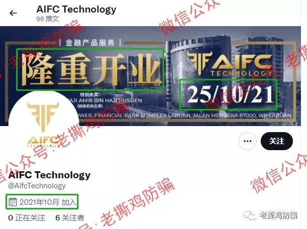 和镇国际Herzen（AIFC）顾头不顾腚，币码国际被打击改名而来！！