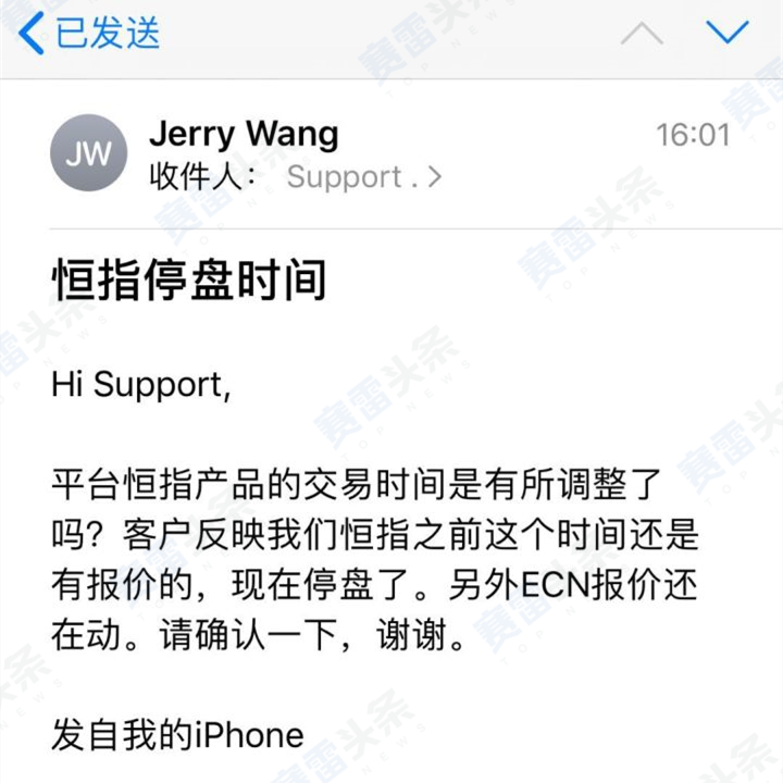 CXM希盟恶意修改平仓价格降低利润 造成投资者亏损！