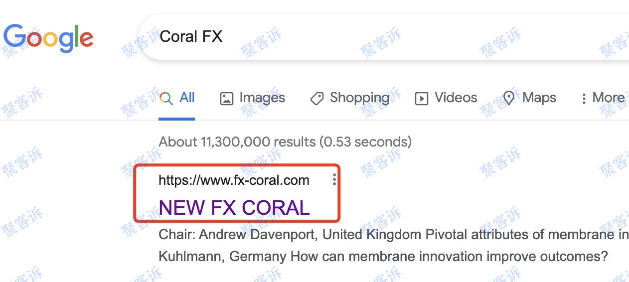 不给出金!大家小心Coral FX的营销陷阱!
