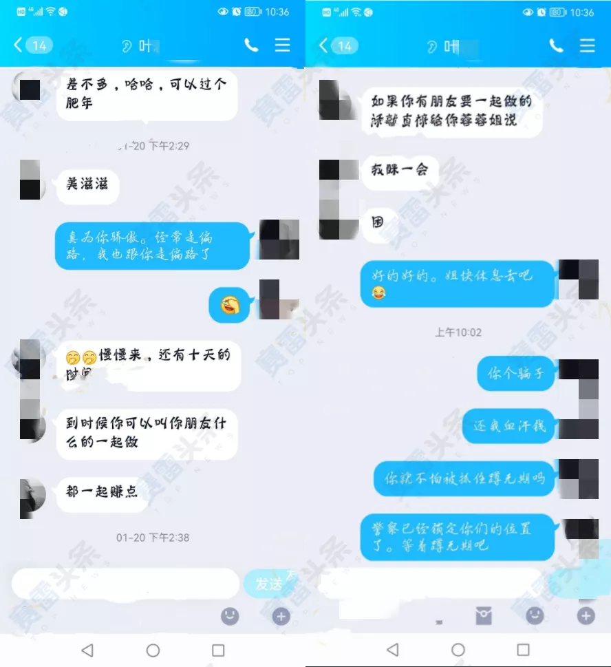 诱导投资、故意锁仓、缴保证金 受害者集中投诉黑平台Small Universe