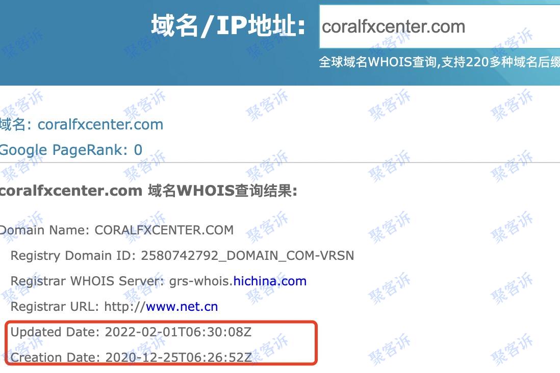 不给出金!大家小心Coral FX的营销陷阱!
