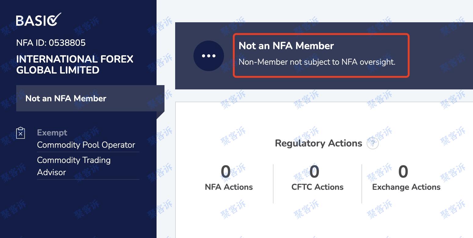 International Forex疑似跑路:网络查无此平台!