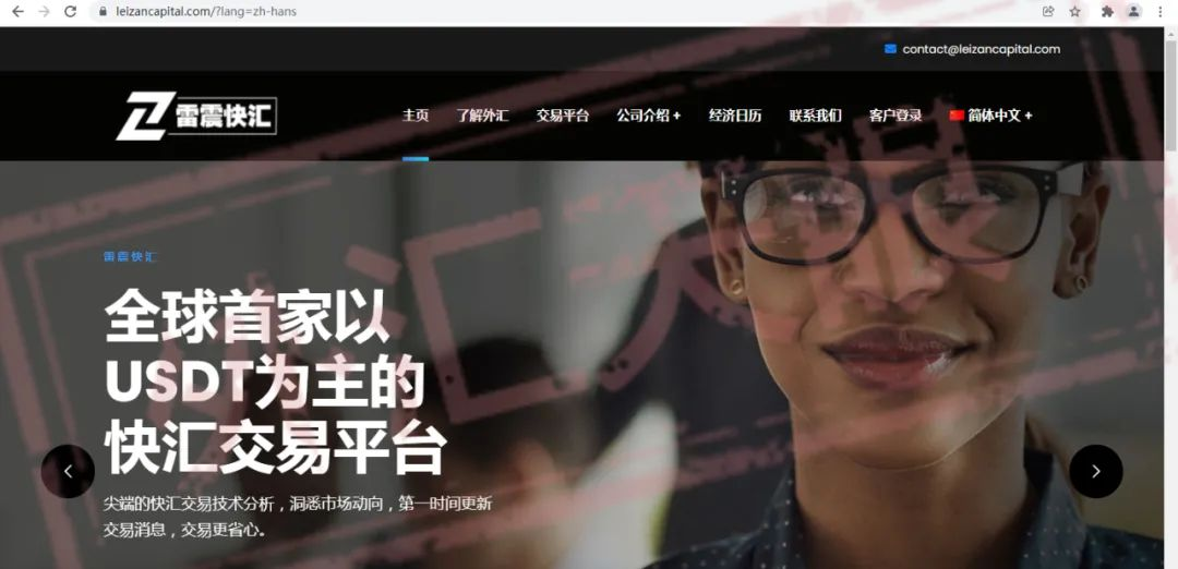 幻想住别墅，却“住”进了雷震快汇的圈套