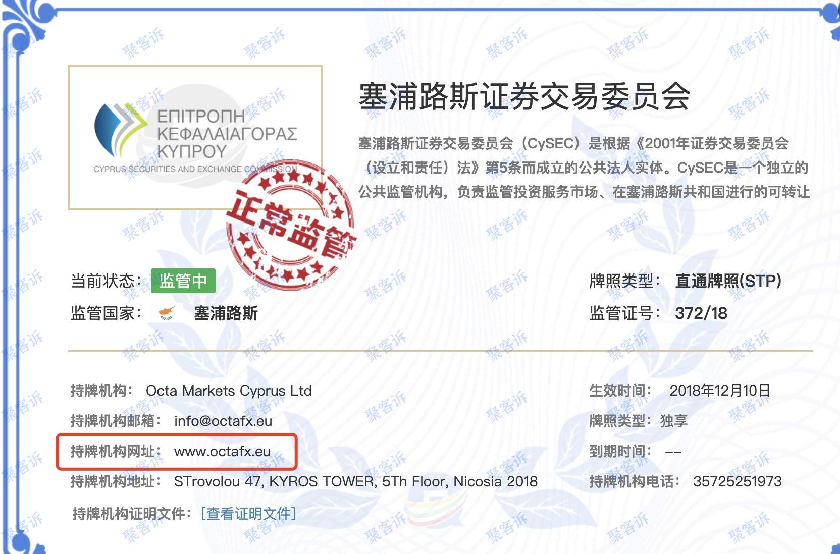 在OCTAFX亏损都不给出金,客户:拿我们的本金去做广告了?