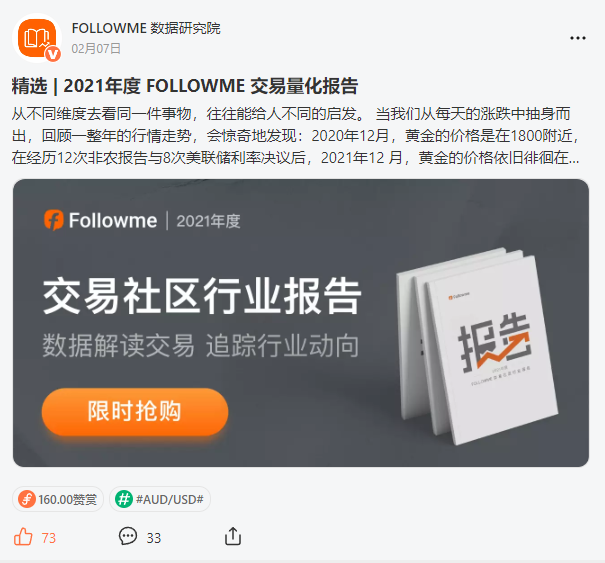 一周要闻:BaFin禁止销售期货;盈透被罚2,000美元
