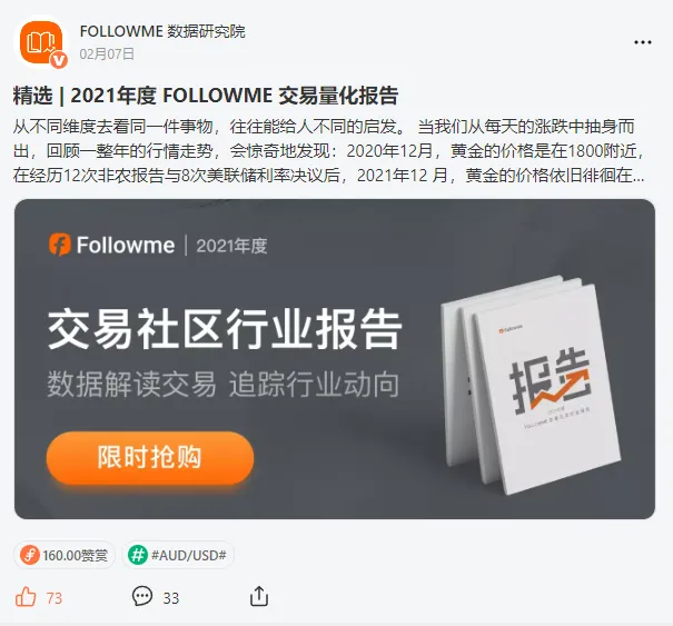 一周要闻：BaFin禁止销售期货；盈透被罚2,000美元