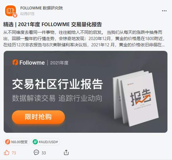 一周要闻：BaFin禁止销售期货；盈透被罚2,000美元