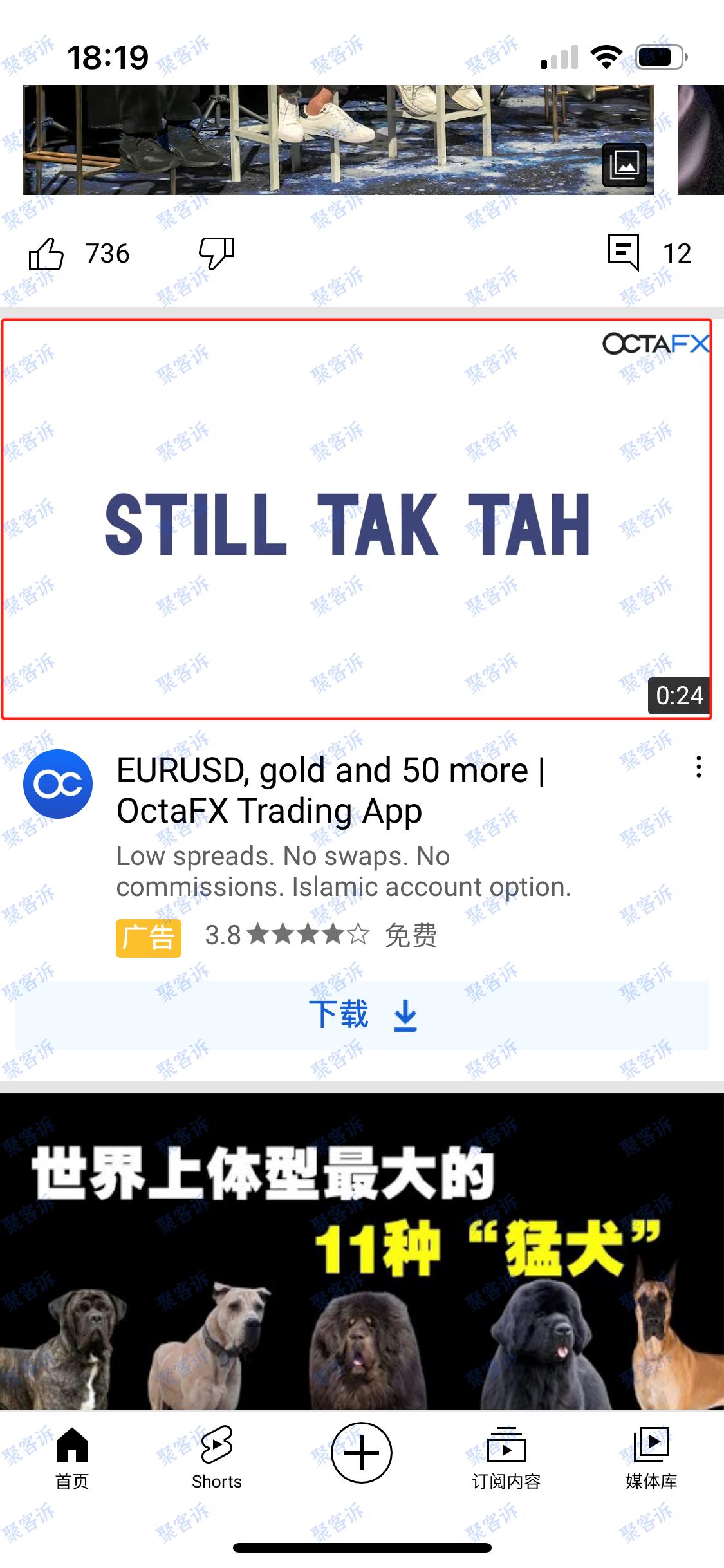 在OCTAFX亏损都不给出金,客户:拿我们的本金去做广告了?