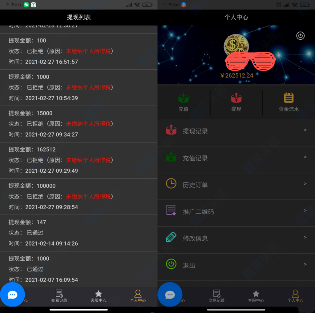 冒牌TMGM，客户被诈骗10万元！