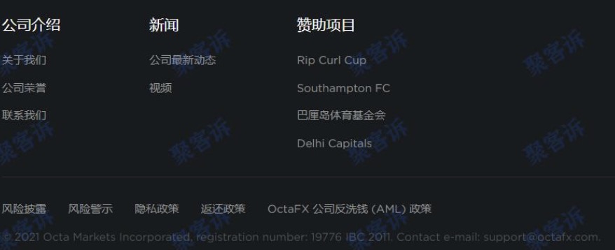 在OCTAFX亏损都不给出金,客户:拿我们的本金去做广告了?