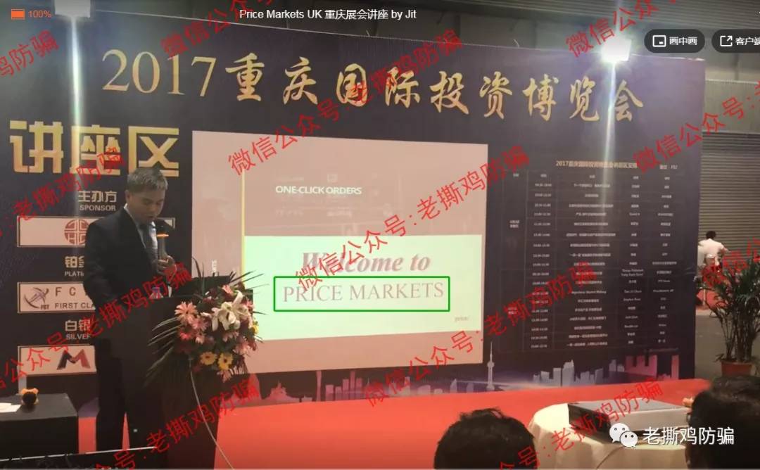 TR规模越大Price Markets营收越少亏的越多，这是哪门子流量商？