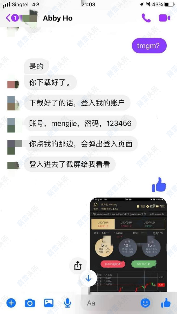 冒牌TMGM，客户被诈骗10万元！