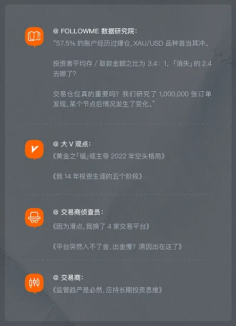 大赛正式开启，报名即可免费领“交易宝典”
