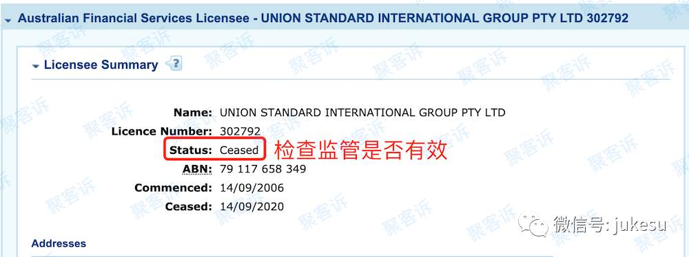 澳大利亚ASIC监管介绍，如何查询、申诉维权？还监管中国大陆客户吗？
