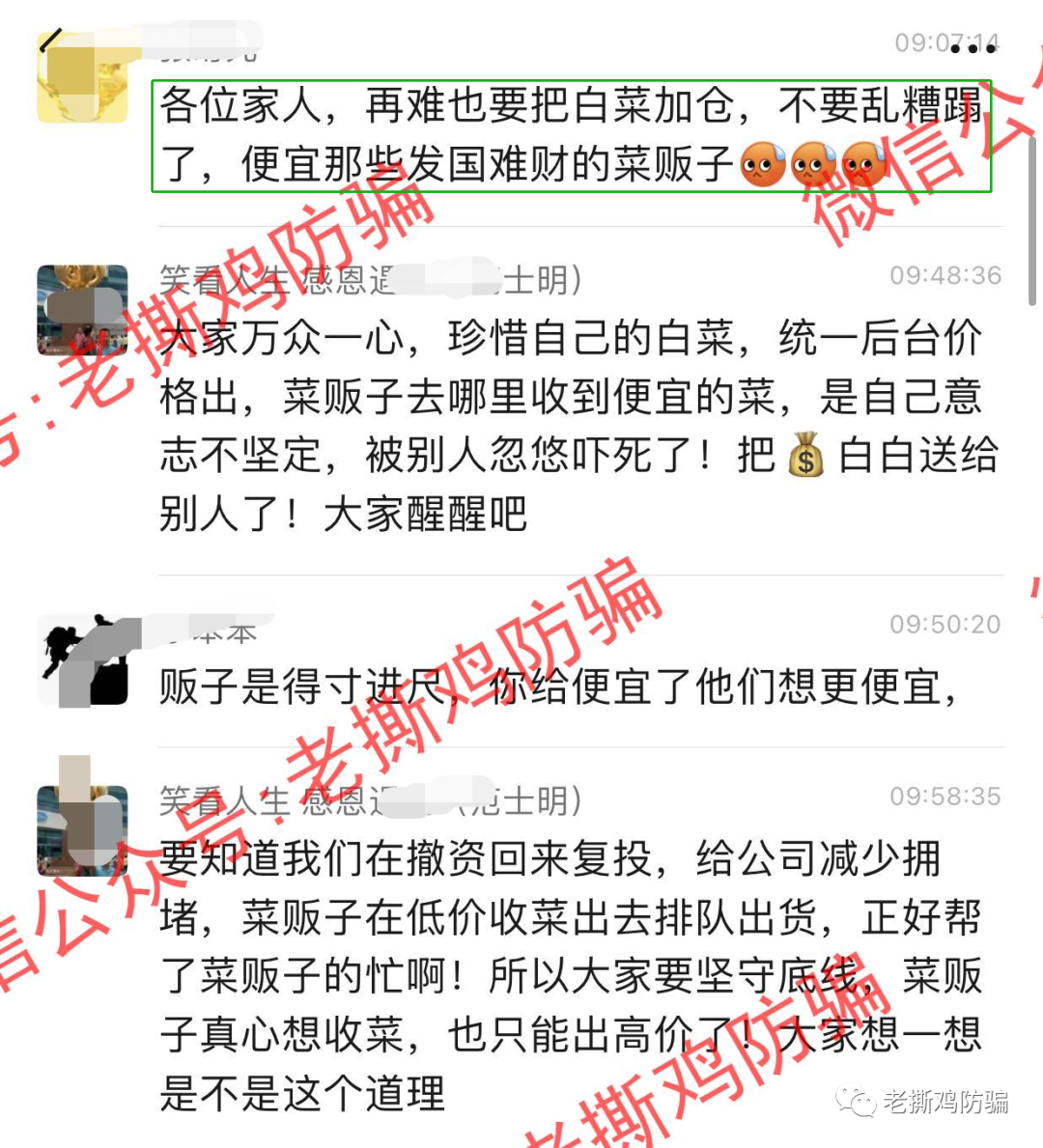 5个月不能后台出金，被要求写保证书的海汇DRC还执迷不悟呢？？