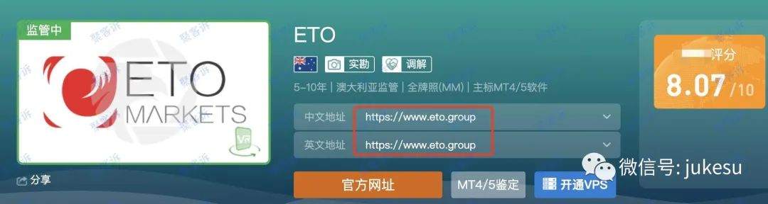 高分陷阱:ETO Markets不给出金,客服玩失踪!