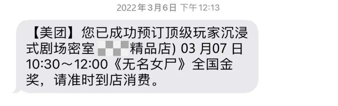 “我也不想被骗,可她叫我宝宝”