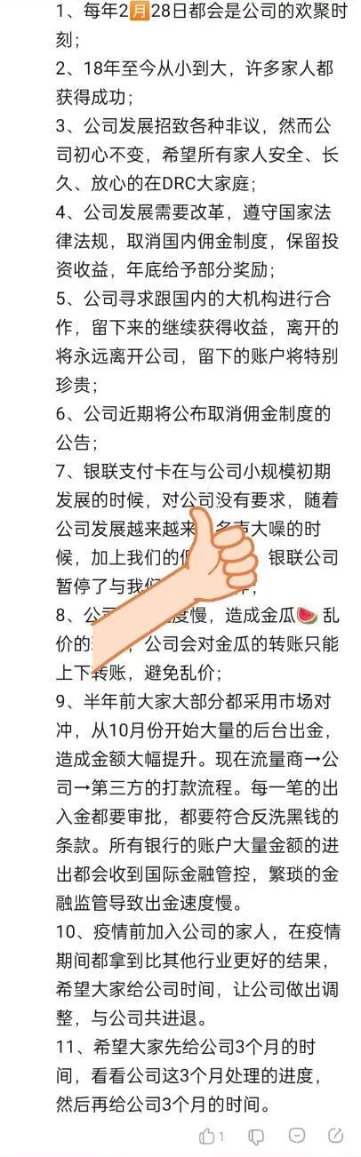 多地再发预警，出金被限制，海汇的末路真的到了！