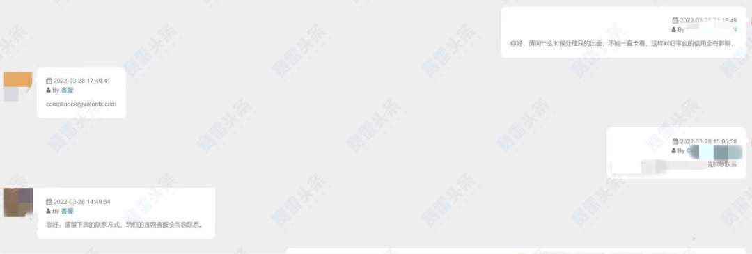 慎入Vatee万腾!盈利后无法出金,业务员也失联