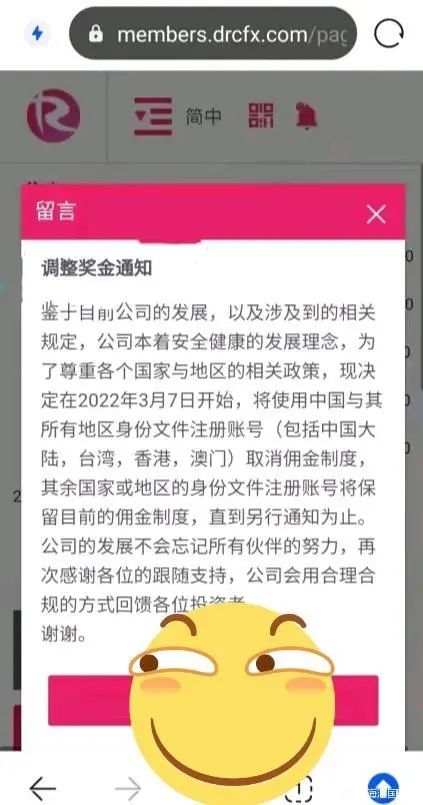 多地再发预警，出金被限制，海汇的末路真的到了！