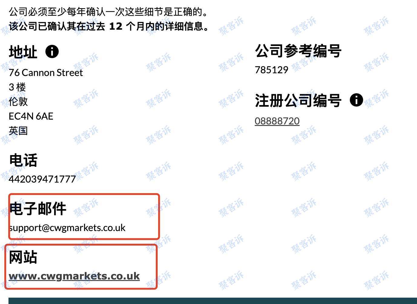 FCA监管是什么？该如何辨别？