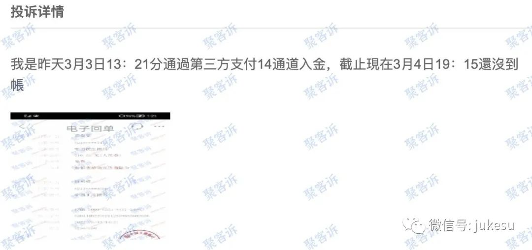TRI拓利出入金困难还扣除客户盈利！