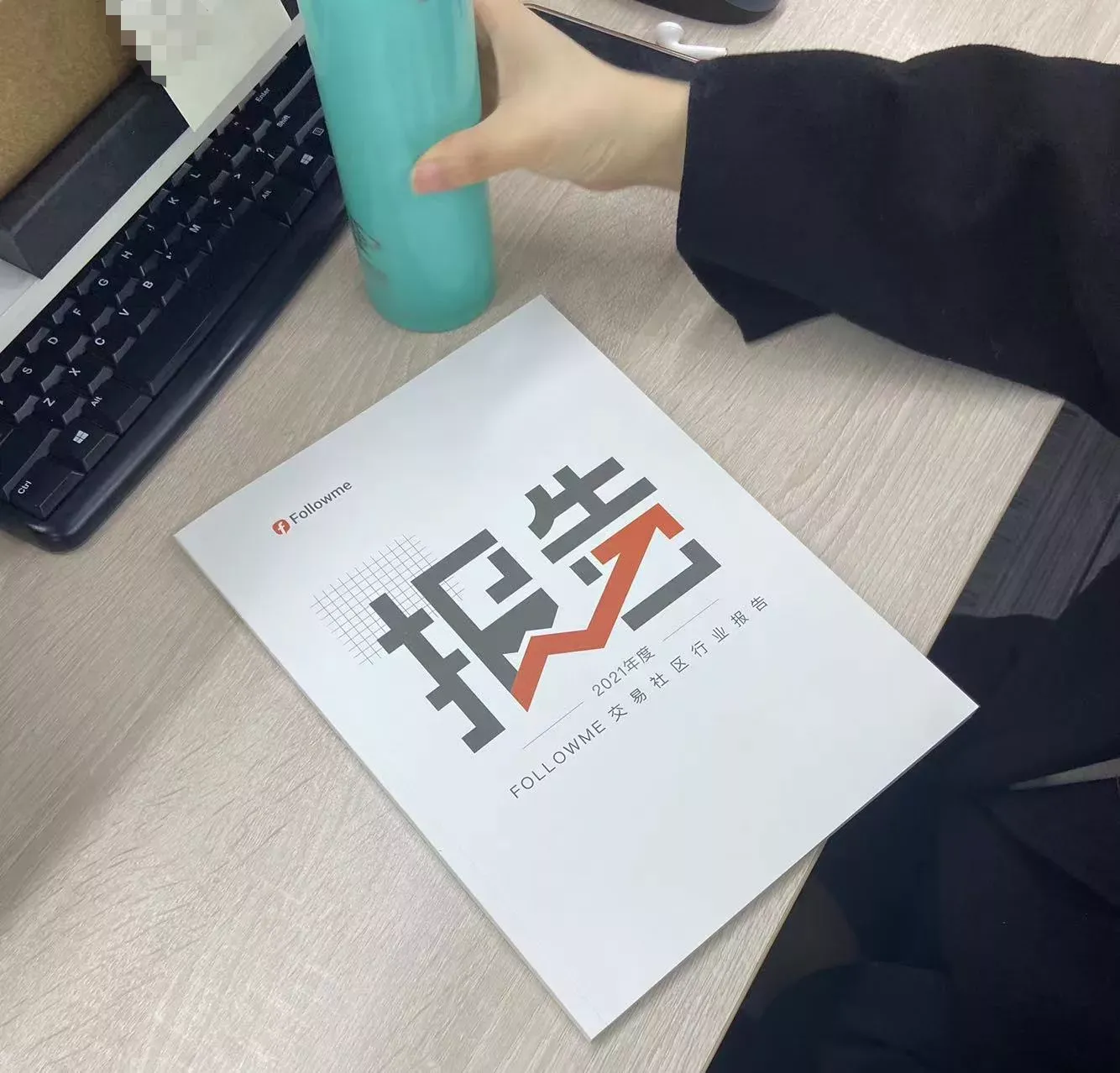 一周要闻 | SEC奖励举报者1千万；福汇是黑平台吗？