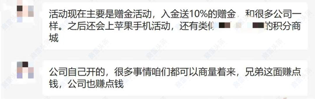 慎入Vatee万腾!盈利后无法出金,业务员也失联