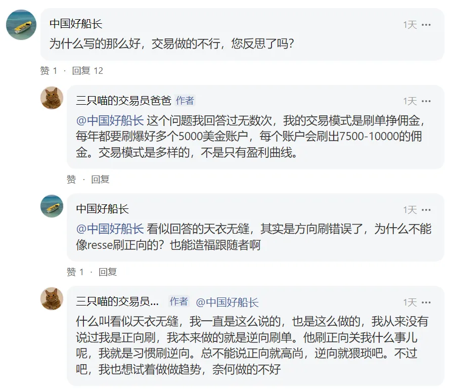 常与同好争高下.......