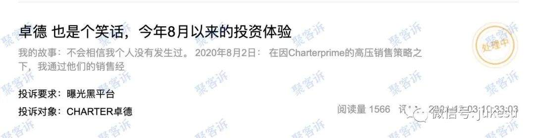 什么是监管套牌?套牌监管到底有何危害?