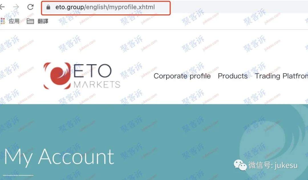 高分陷阱:ETO Markets不给出金,客服玩失踪!