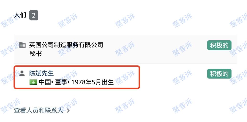 杀猪盘有哪些标志？Visual Prime Ltd来告诉你！