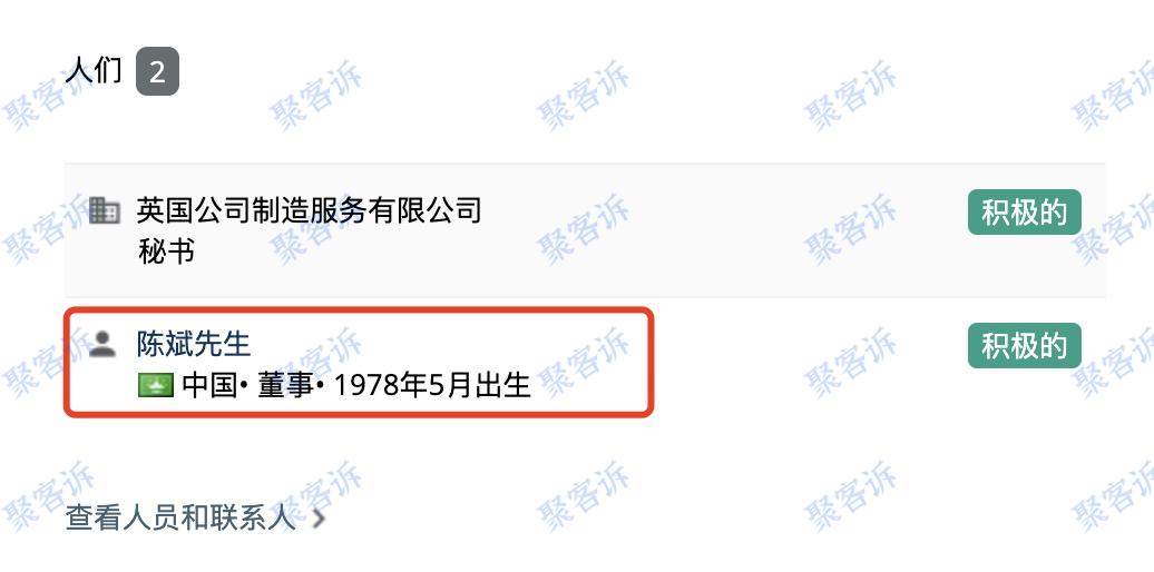 杀猪盘有哪些标志？Visual Prime Ltd来告诉你！
