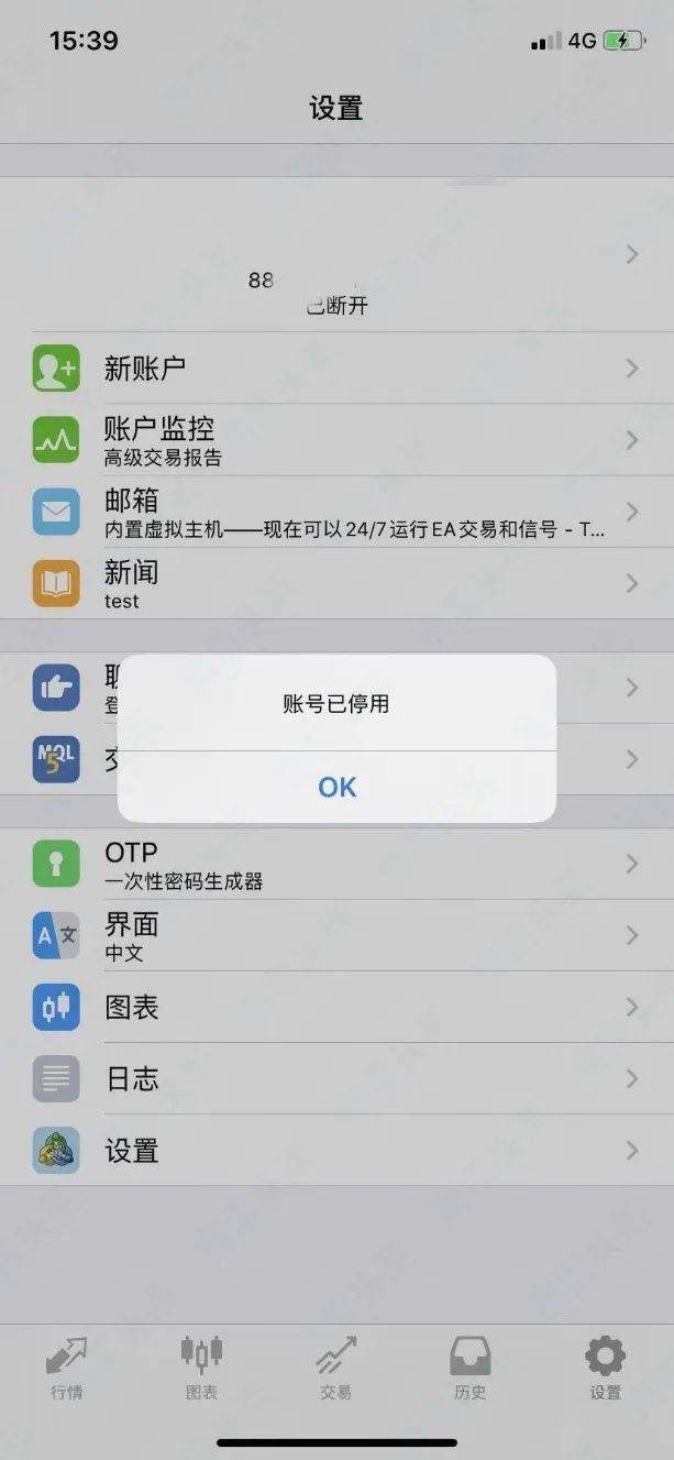TRI拓利客诉不断，又有投资者账户被封、无法出金
