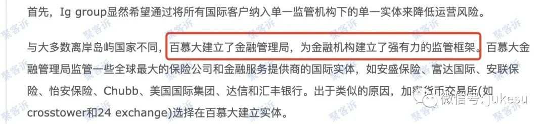 实锤!FXCM福汇监管套牌