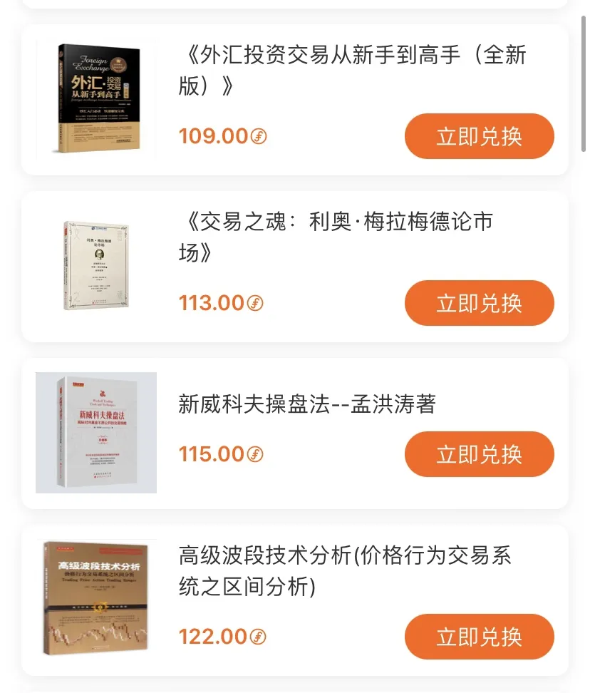 FCOIN 商城上新品啦！电子产品壕到爆