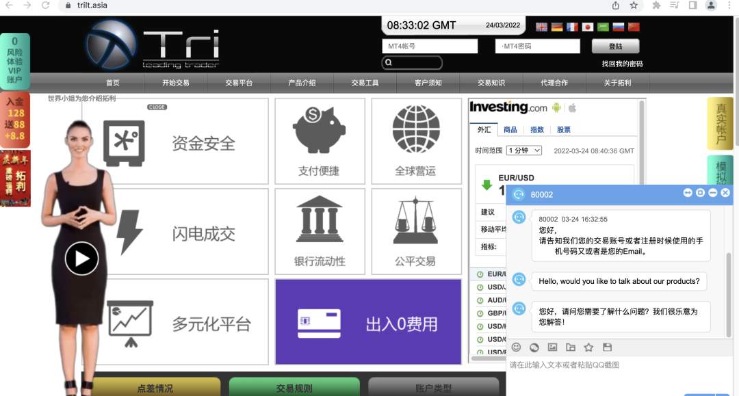 TRI · 拓利持续暴雷，注意警惕！