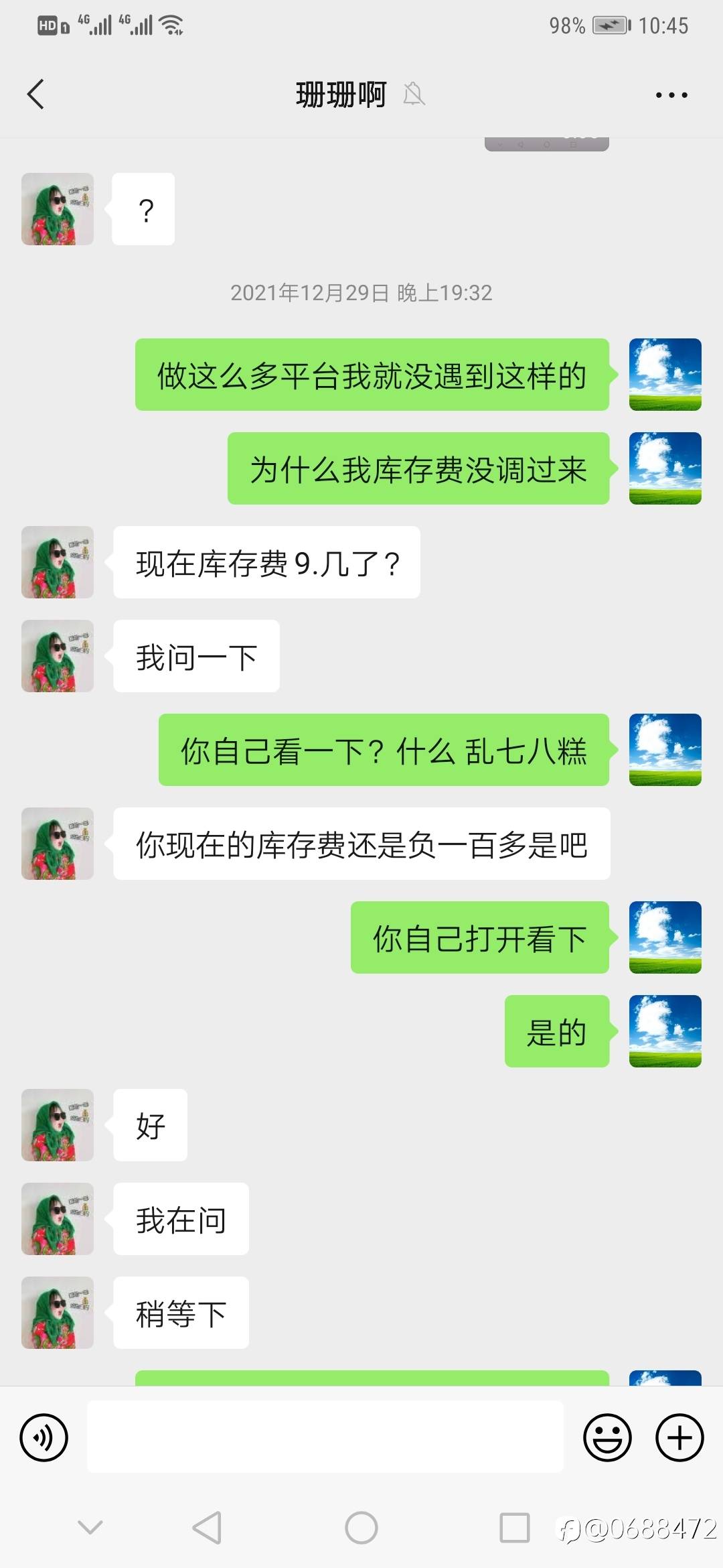 KCM柯尔凯思变相吃本金？男子被黑100,000美元