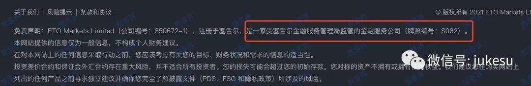 高分陷阱:ETO Markets不给出金,客服玩失踪!