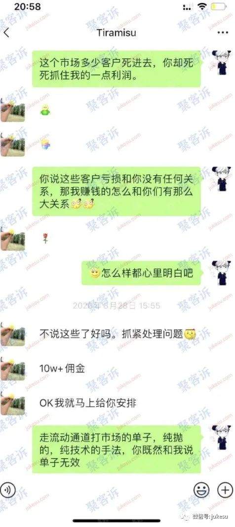 什么是监管套牌?套牌监管到底有何危害?