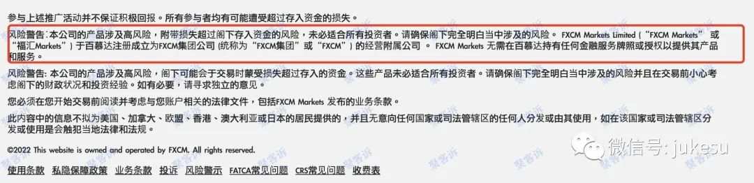 实锤!FXCM福汇监管套牌