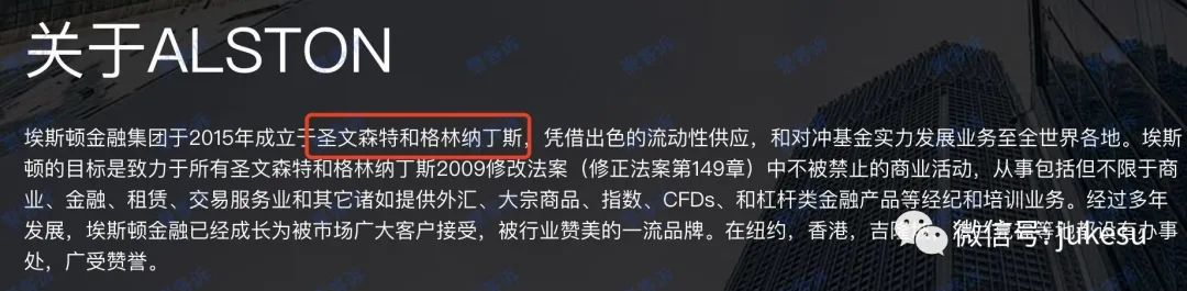 AFMCG不给出金：又是一家圣文森特监管的公司！