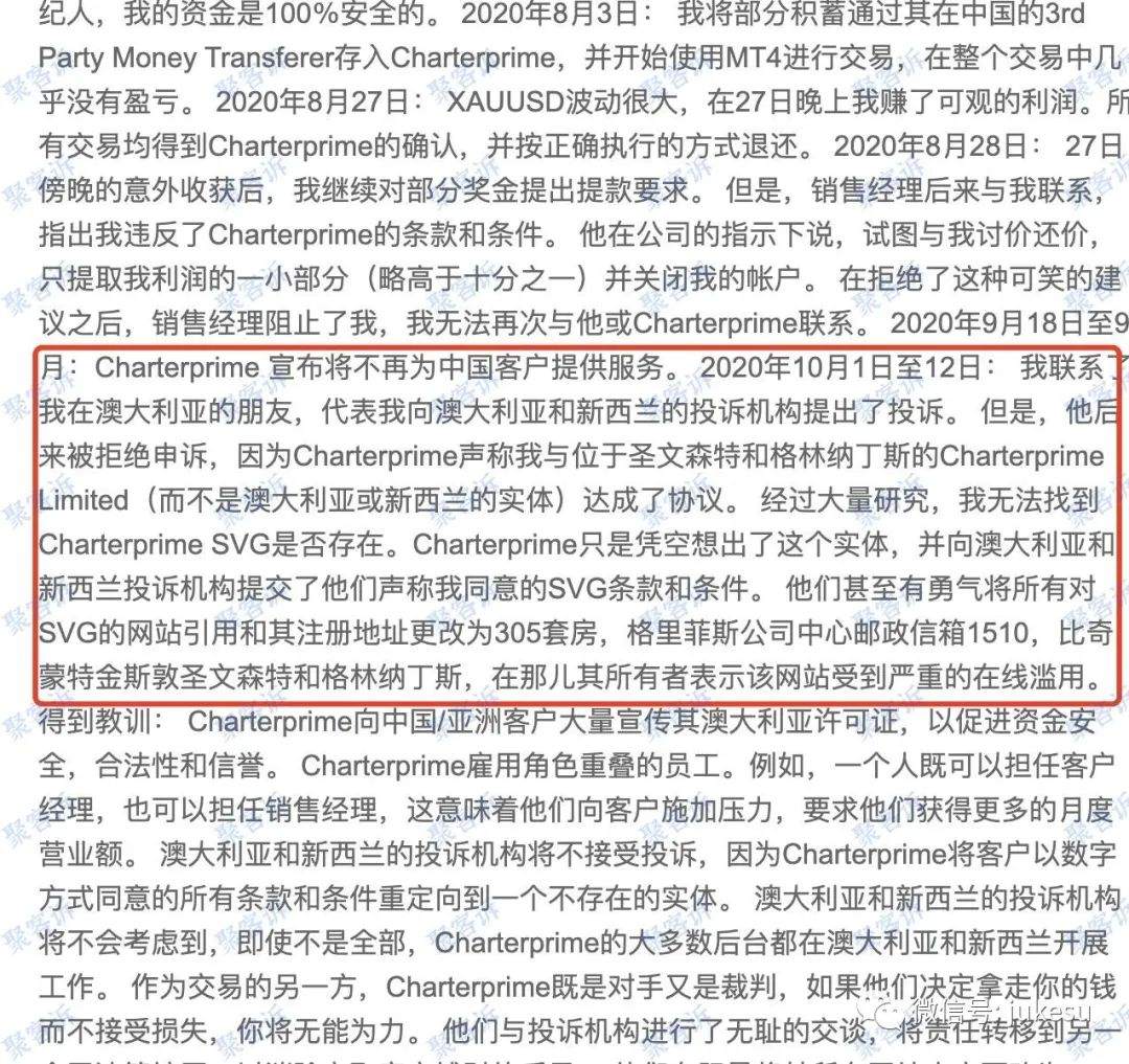 什么是监管套牌?套牌监管到底有何危害?