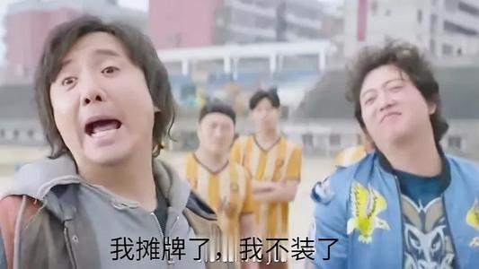 牛吹的震天响的RENHE仁合金服，却连客户4000本金都不放过！
