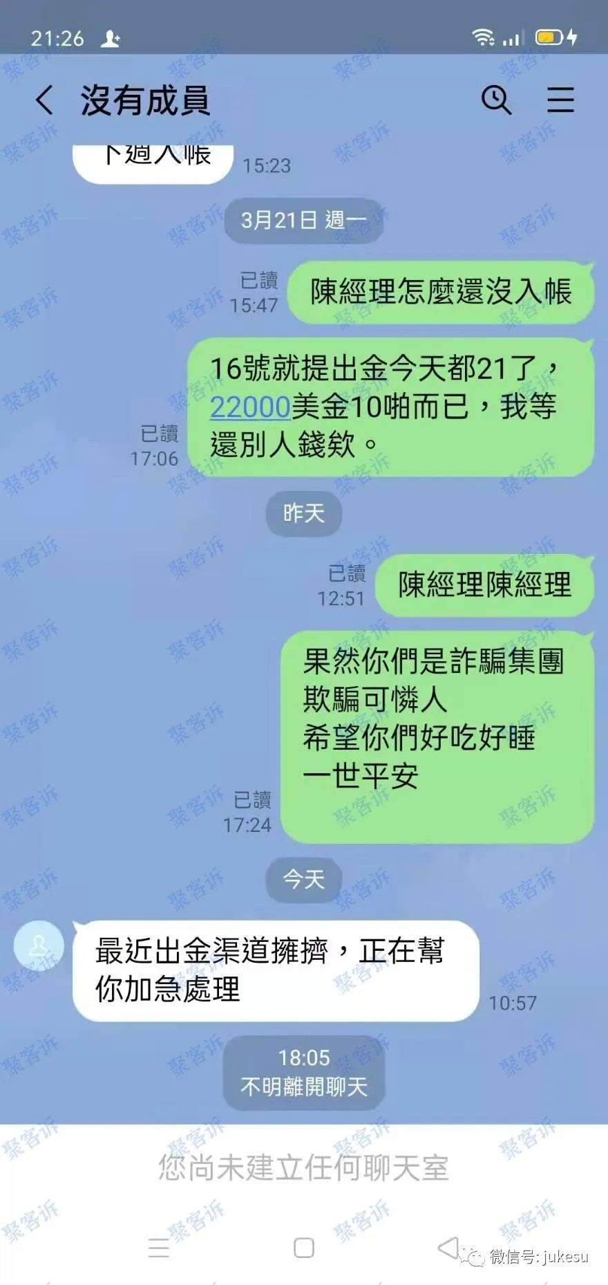 Idealkind Market不给出金：监管作假的黑平台要小心！