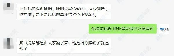 动荡行情赚10万美元被Decode Global 抹掉 投资者：还有王法吗？
